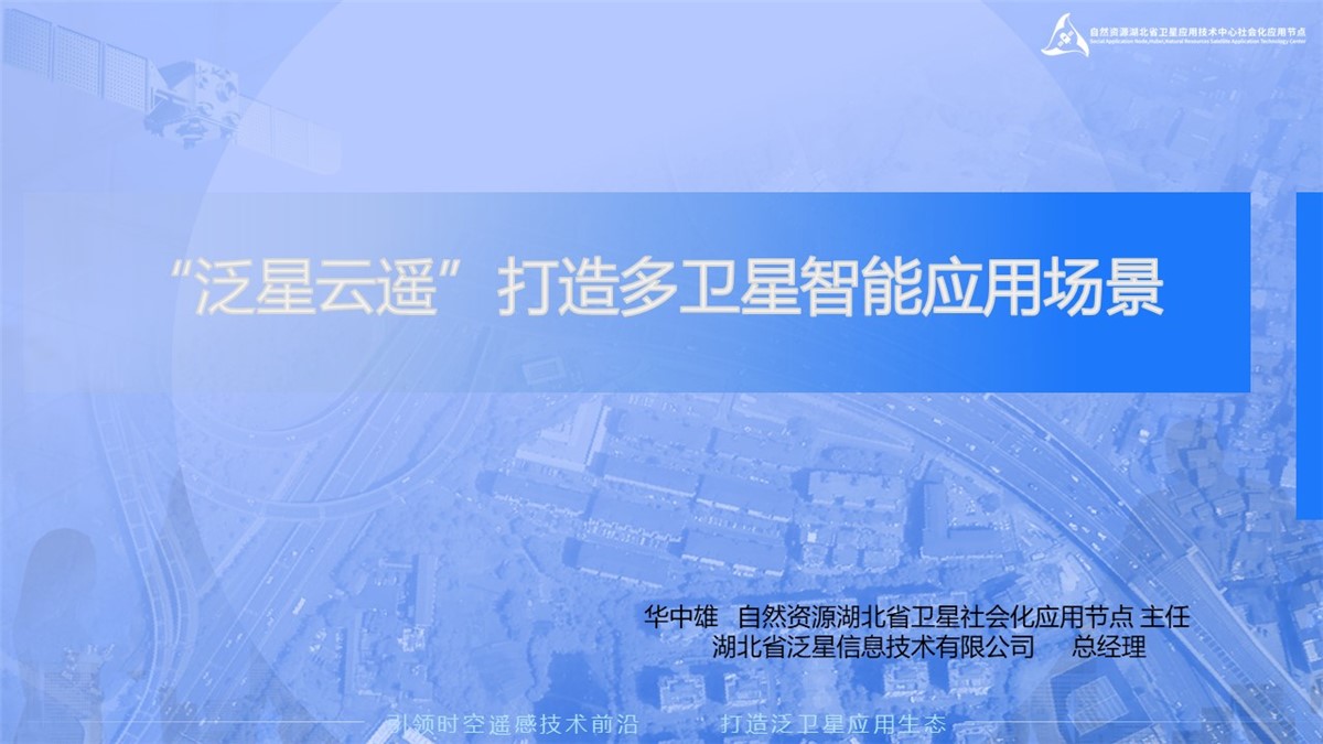 幻灯片1.JPG